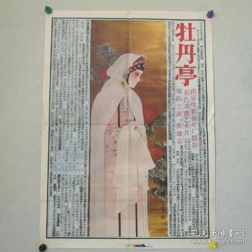 长春大学光华学院毕业证样本